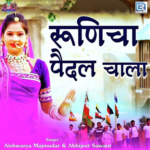 Mukesh Prajapat Songs MP3 Download